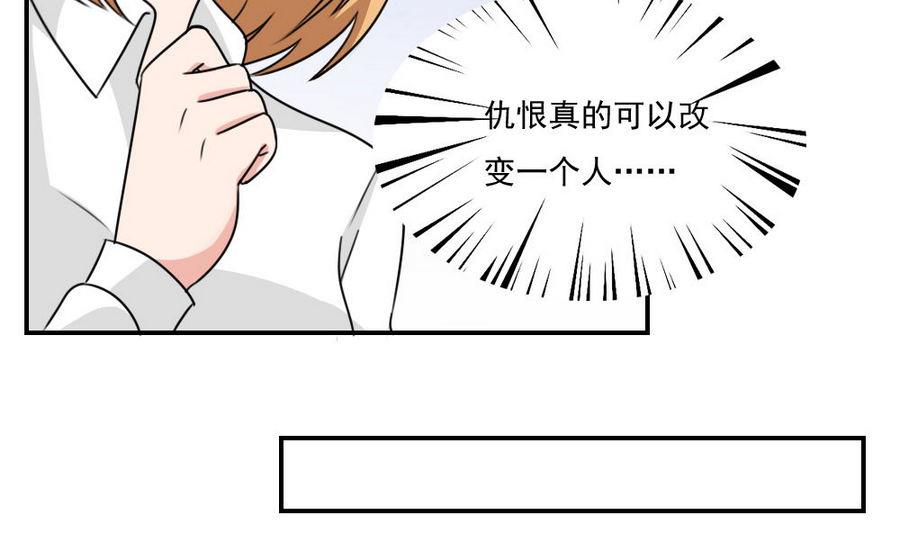 都是黑丝惹的祸246 小剧场 第19话