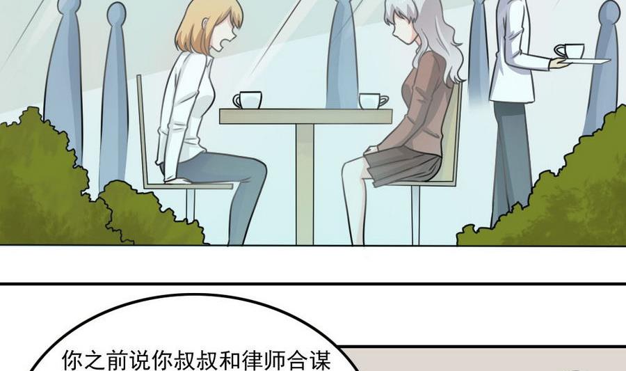 都是黑丝惹的祸246 小剧场 第19话