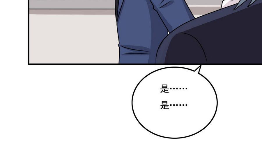 都是黑丝惹的祸246 小剧场 第19话