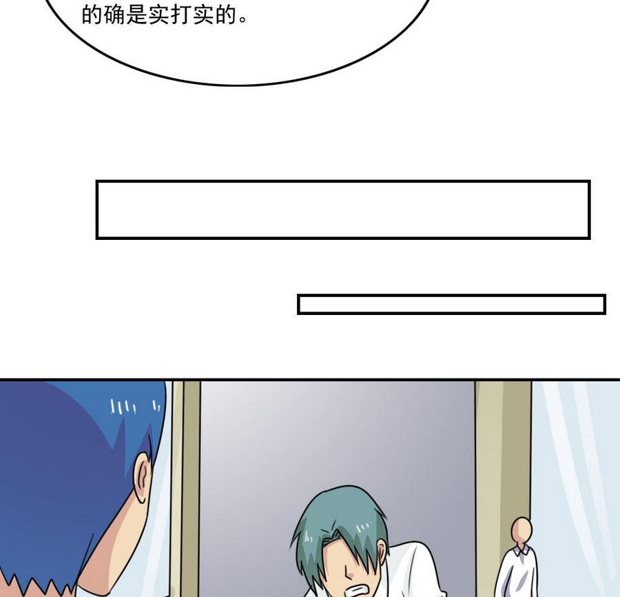 都是黑丝惹的祸246 小剧场 第19话