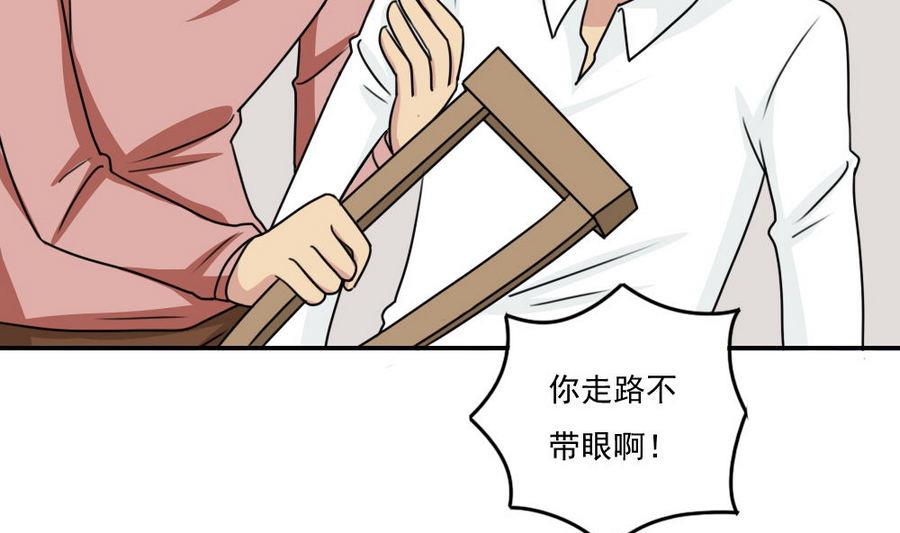 都是黑丝惹的祸246 小剧场 第19话