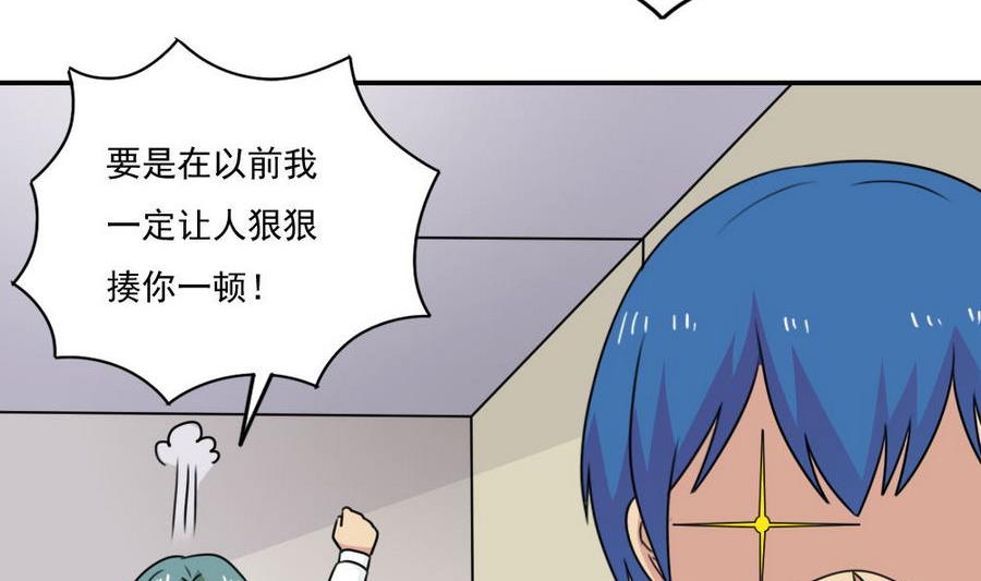 都是黑丝惹的祸246 小剧场 第19话