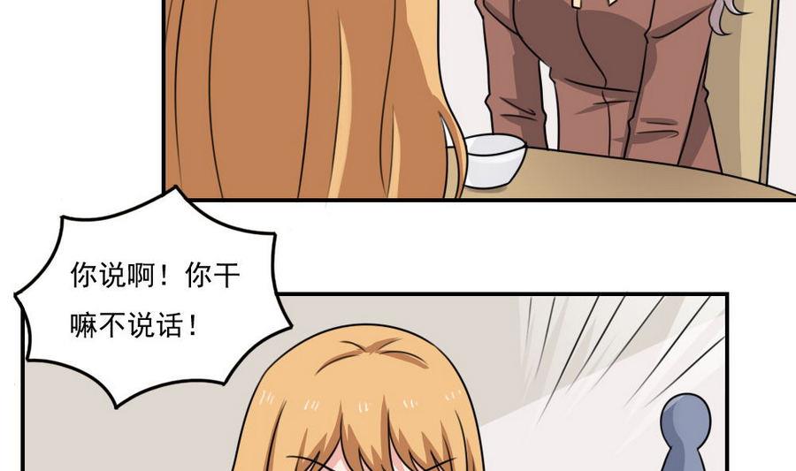 都是黑丝惹的祸246 小剧场 第19话