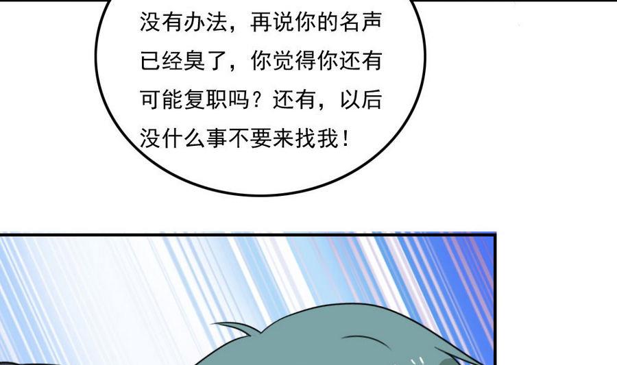 都是黑丝惹的祸246 小剧场 第19话