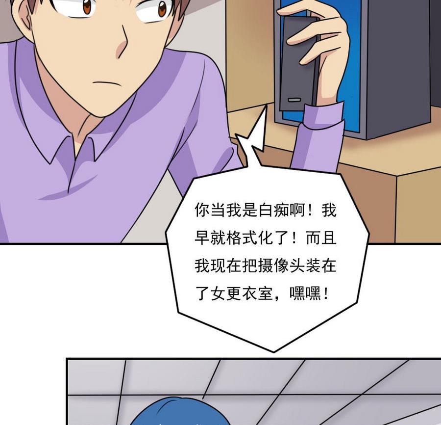 都是黑丝惹的祸246 小剧场 第19话