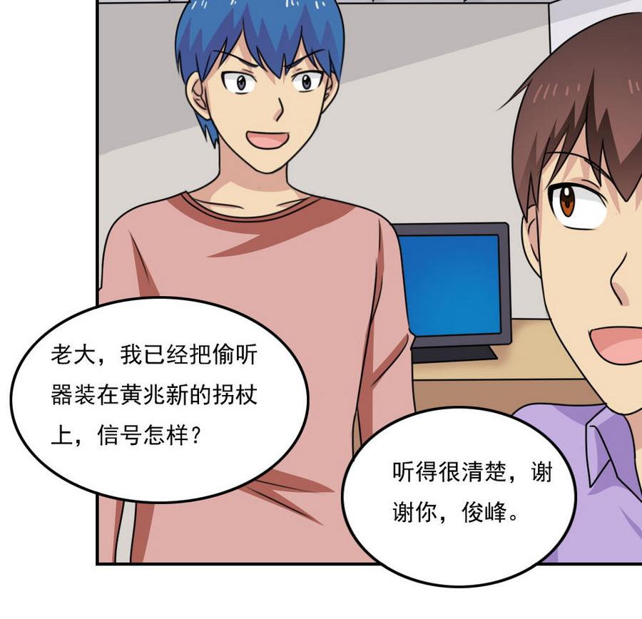 都是黑丝惹的祸246 小剧场 第19话