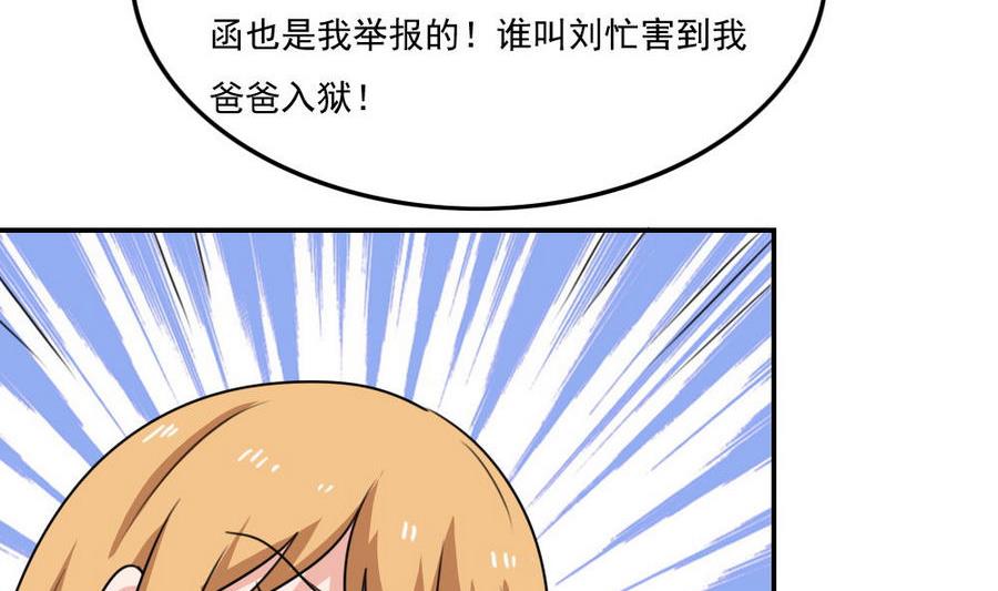 都是黑丝惹的祸246 小剧场 第19话
