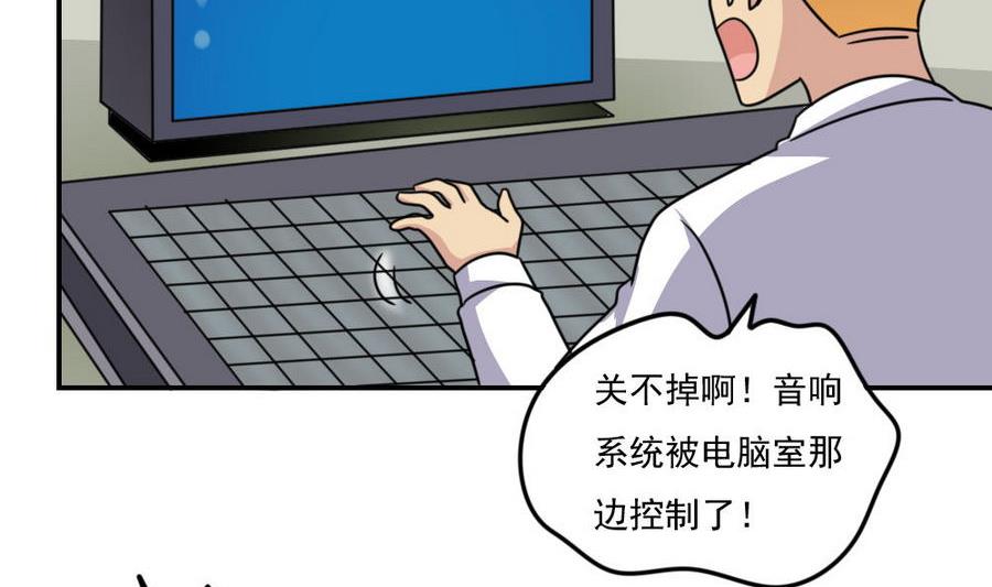 都是黑丝惹的祸247 小剧场 第20话