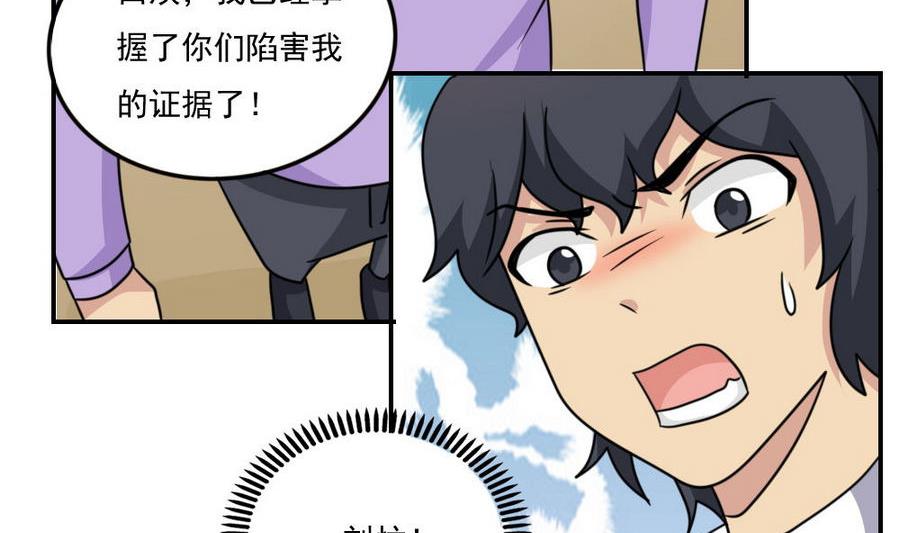 都是黑丝惹的祸247 小剧场 第20话
