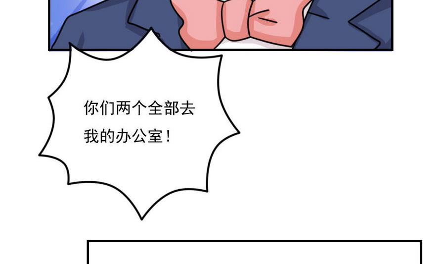 都是黑丝惹的祸247 小剧场 第20话