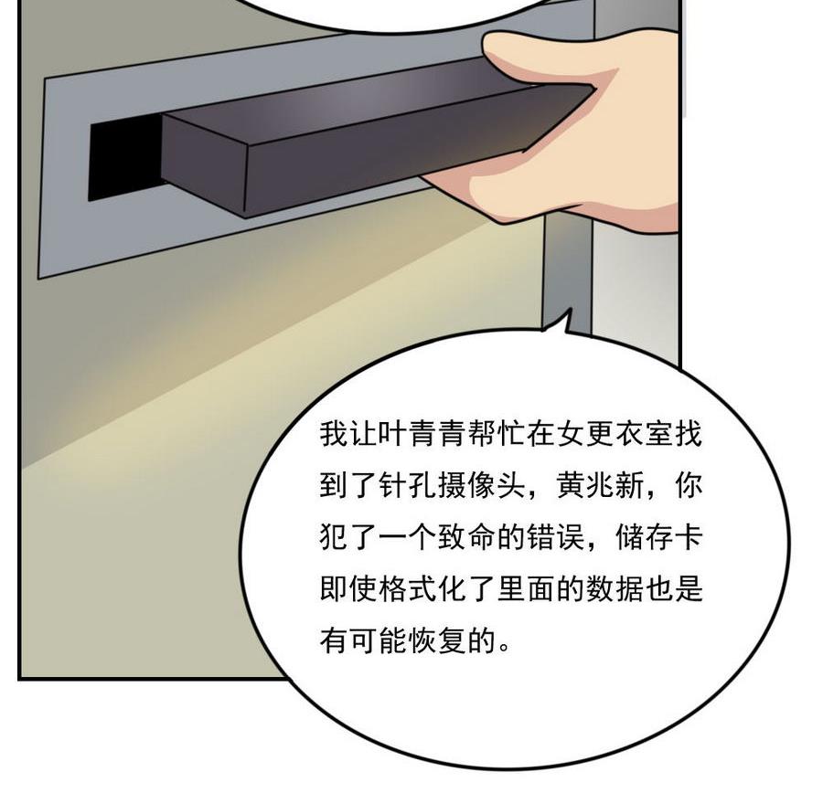 都是黑丝惹的祸247 小剧场 第20话