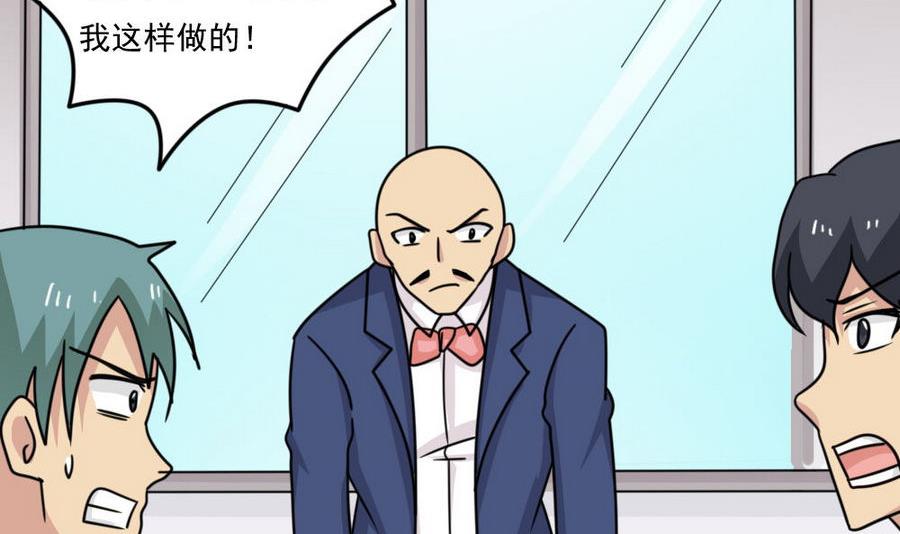 都是黑丝惹的祸247 小剧场 第20话