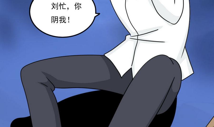 都是黑丝惹的祸247 小剧场 第20话