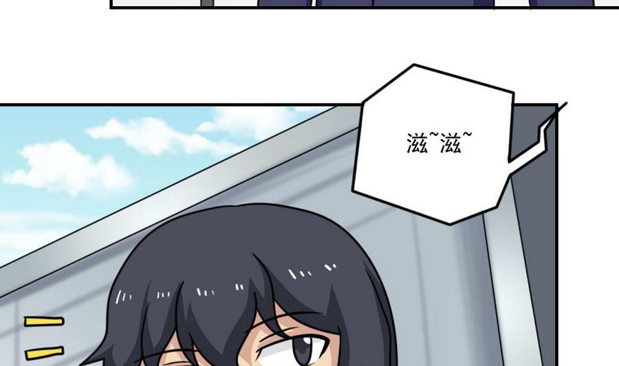 都是黑丝惹的祸247 小剧场 第20话