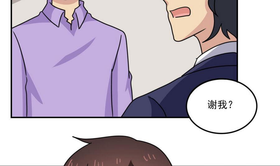 都是黑丝惹的祸247 小剧场 第20话