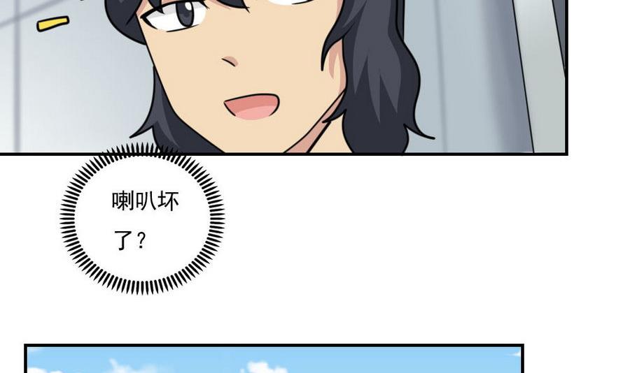 都是黑丝惹的祸247 小剧场 第20话