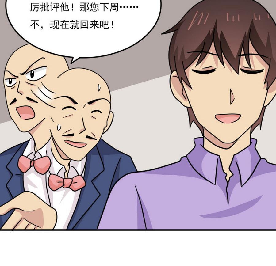 都是黑丝惹的祸247 小剧场 第20话