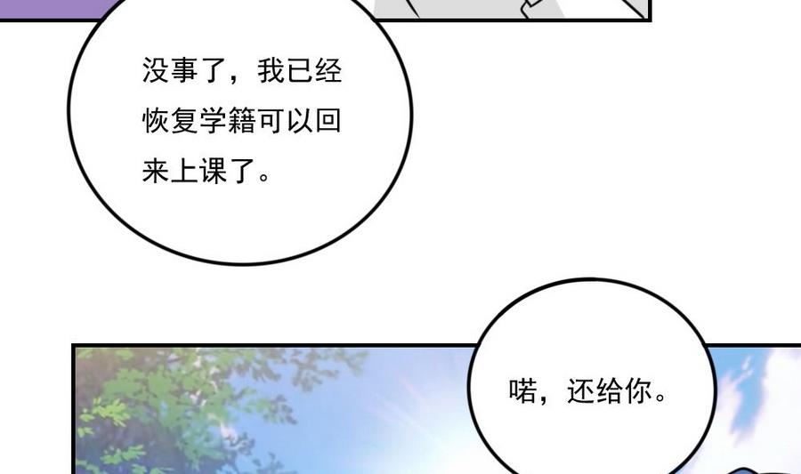 都是黑丝惹的祸247 小剧场 第20话