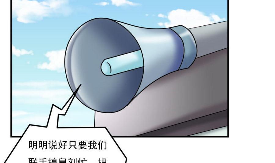 都是黑丝惹的祸247 小剧场 第20话