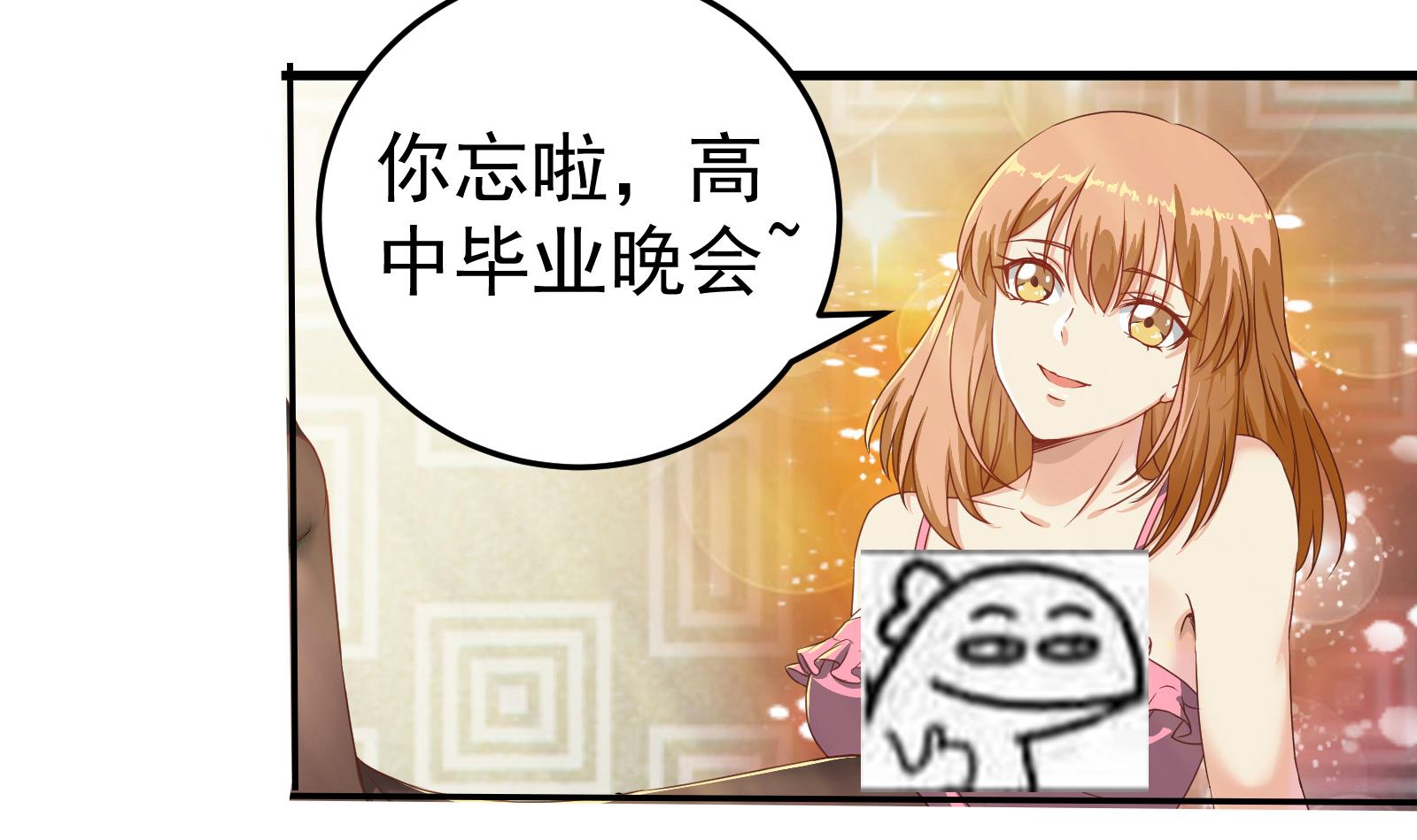 都是黑丝惹的祸248 第二季第1话 春色了无痕