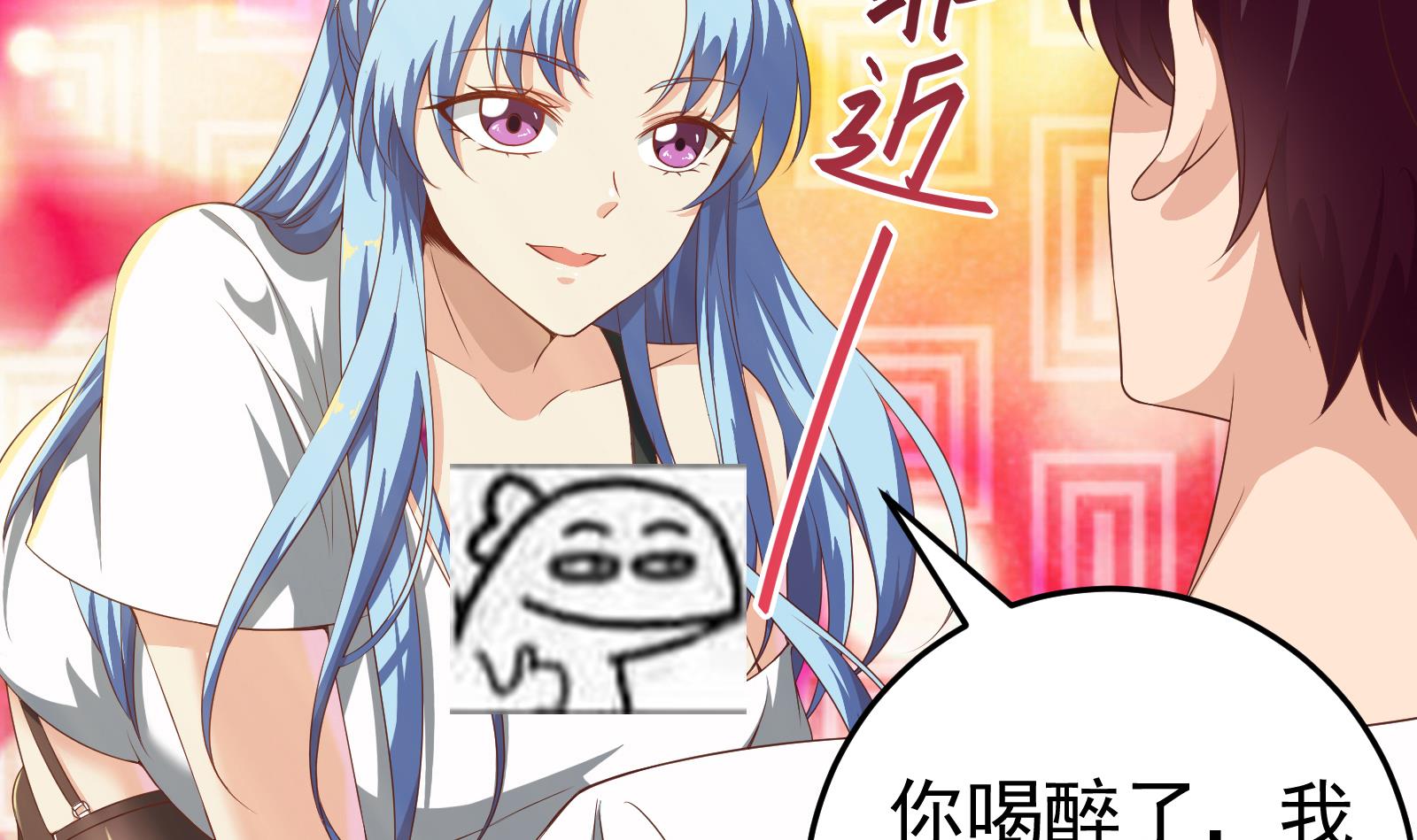 都是黑丝惹的祸248 第二季第1话 春色了无痕