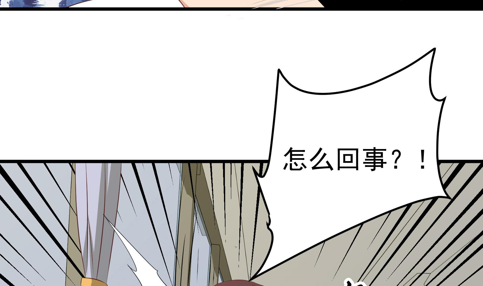 都是黑丝惹的祸248 第二季第1话 春色了无痕