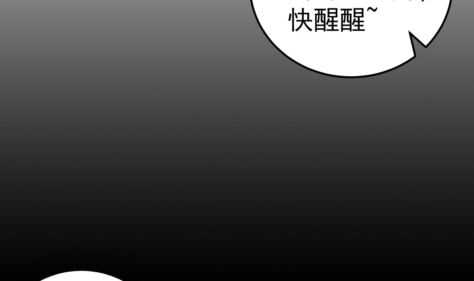 都是黑丝惹的祸248 第二季第1话 春色了无痕