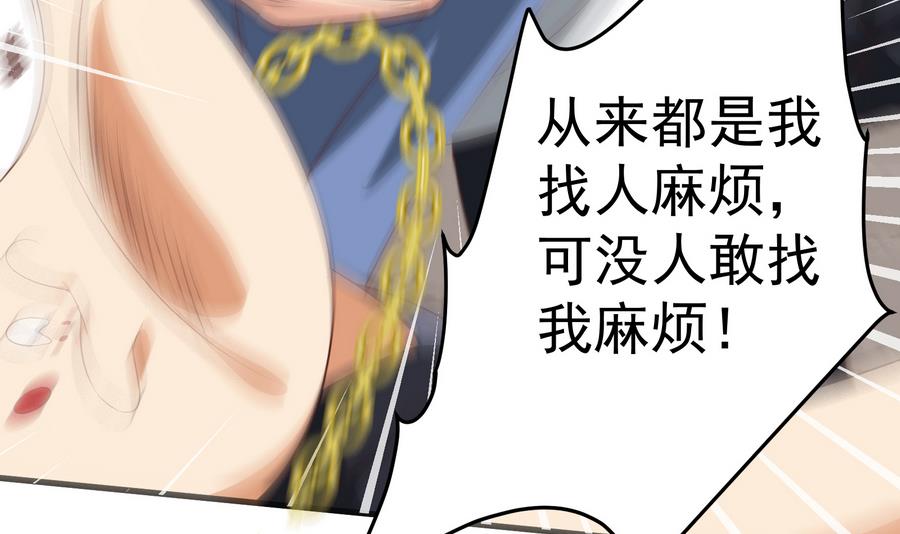 都是黑丝惹的祸249 第二季 第2话 美女辅导员