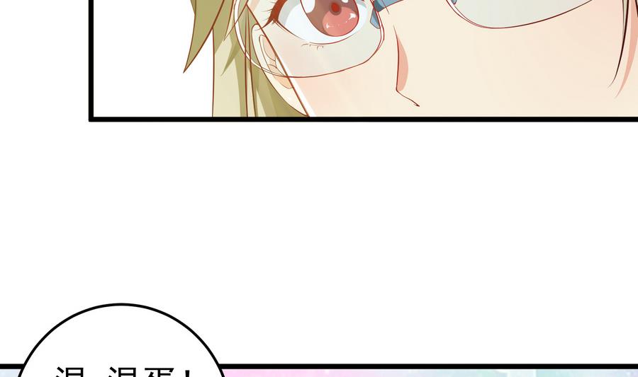 都是黑丝惹的祸250 第二季 第3话 甜甜的微笑
