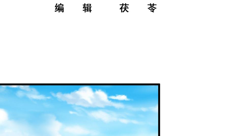 都是黑丝惹的祸251 第二季 第4话 奇葩宿舍四人组