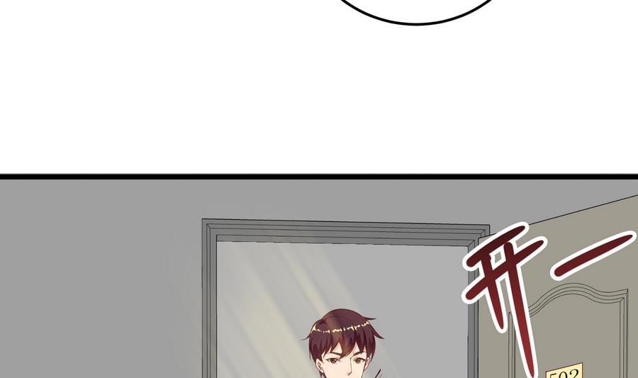 都是黑丝惹的祸251 第二季 第4话 奇葩宿舍四人组