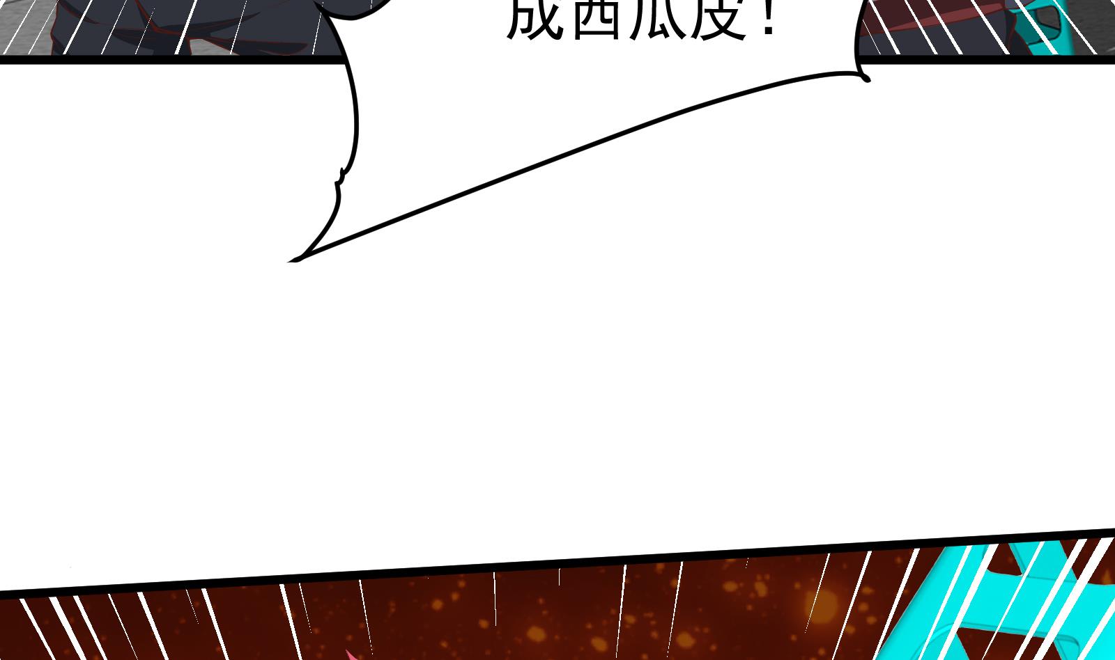 都是黑丝惹的祸252 第二季 第5话 一起挨过揍的兄弟