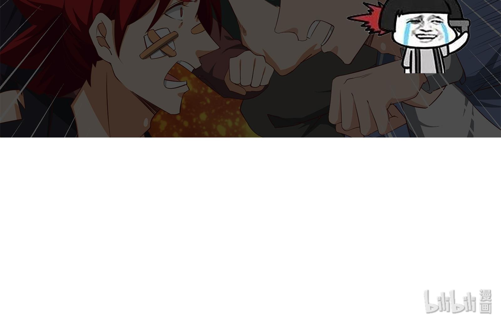 都是黑丝惹的祸252 第二季 第5话 一起挨过揍的兄弟