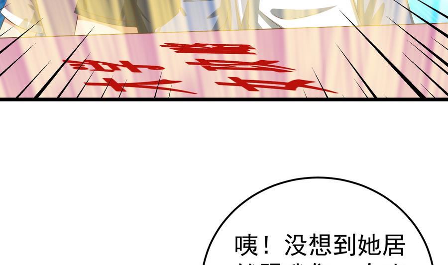 都是黑丝惹的祸253 第二季 第6话 全校美女攻略