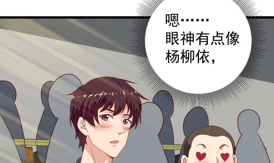 都是黑丝惹的祸254 第二季 第7话 守护你们的梦