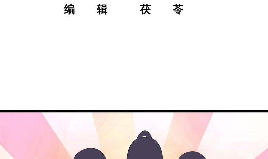 都是黑丝惹的祸254 第二季 第7话 守护你们的梦