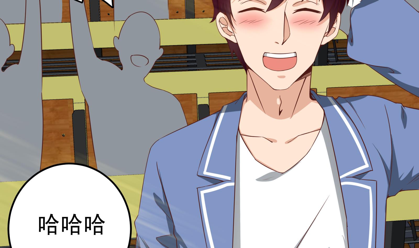 都是黑丝惹的祸255 第二季 第8话 结下梁子