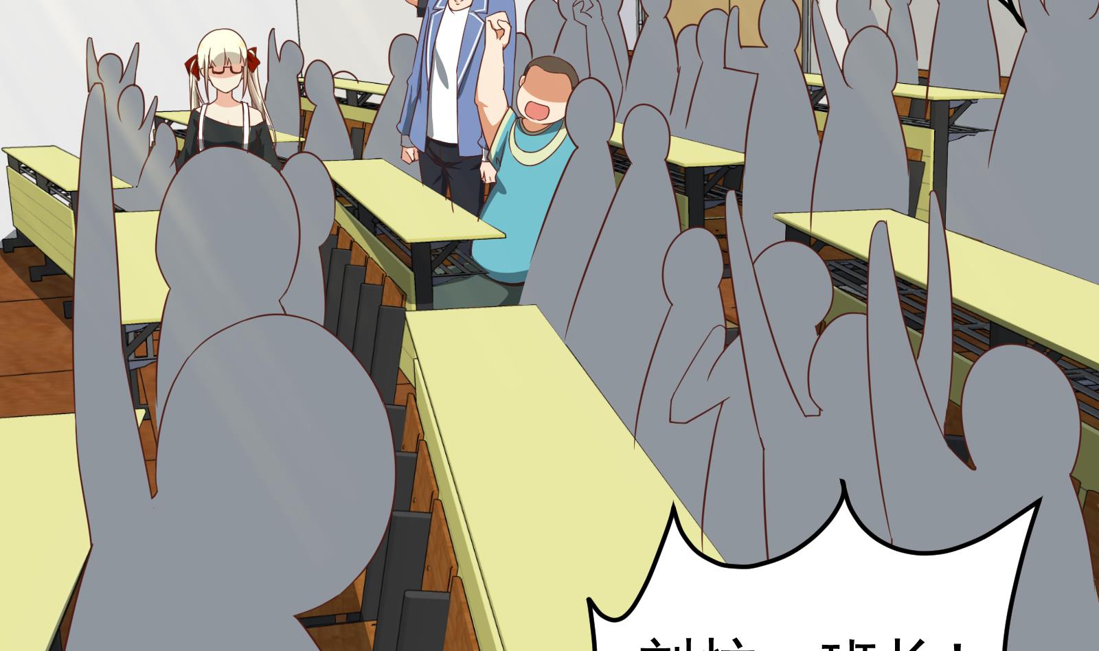 都是黑丝惹的祸255 第二季 第8话 结下梁子