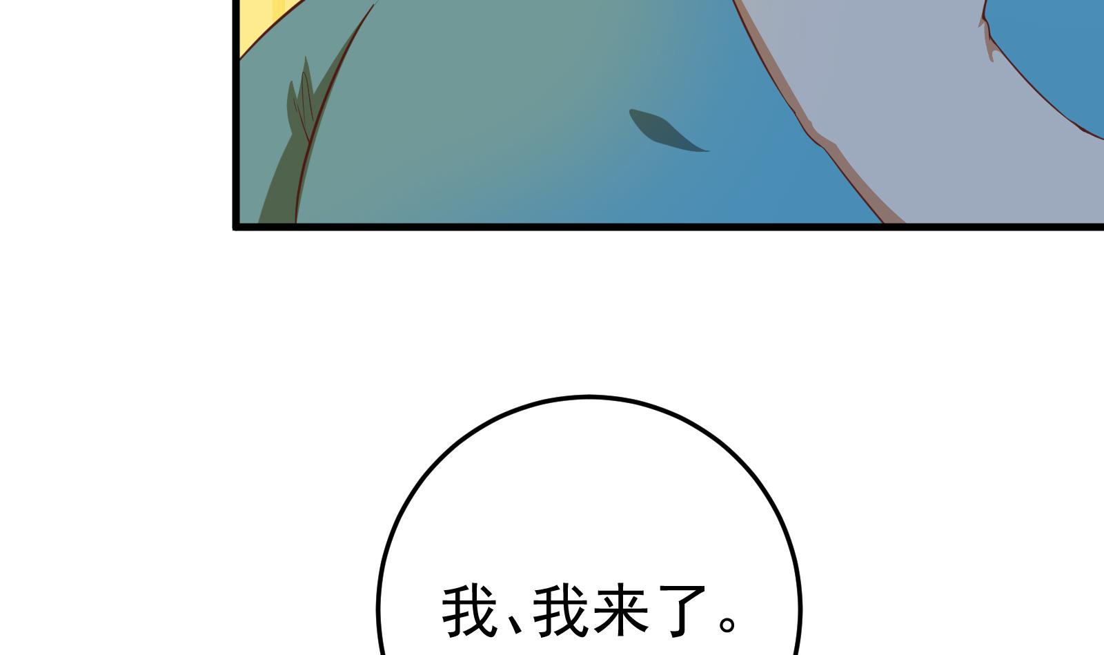 都是黑丝惹的祸256 第二季 第9话 聚会之夜