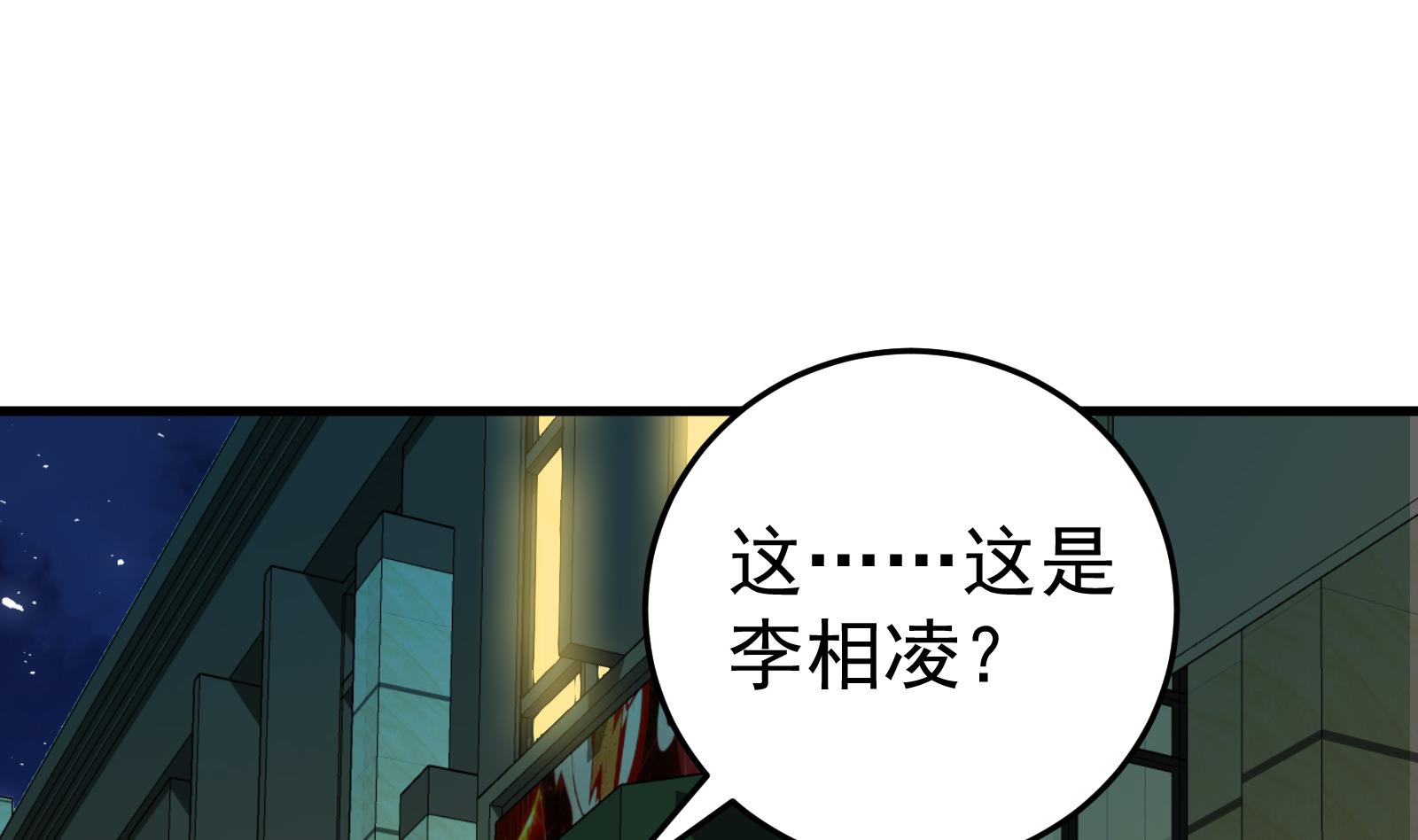 都是黑丝惹的祸256 第二季 第9话 聚会之夜