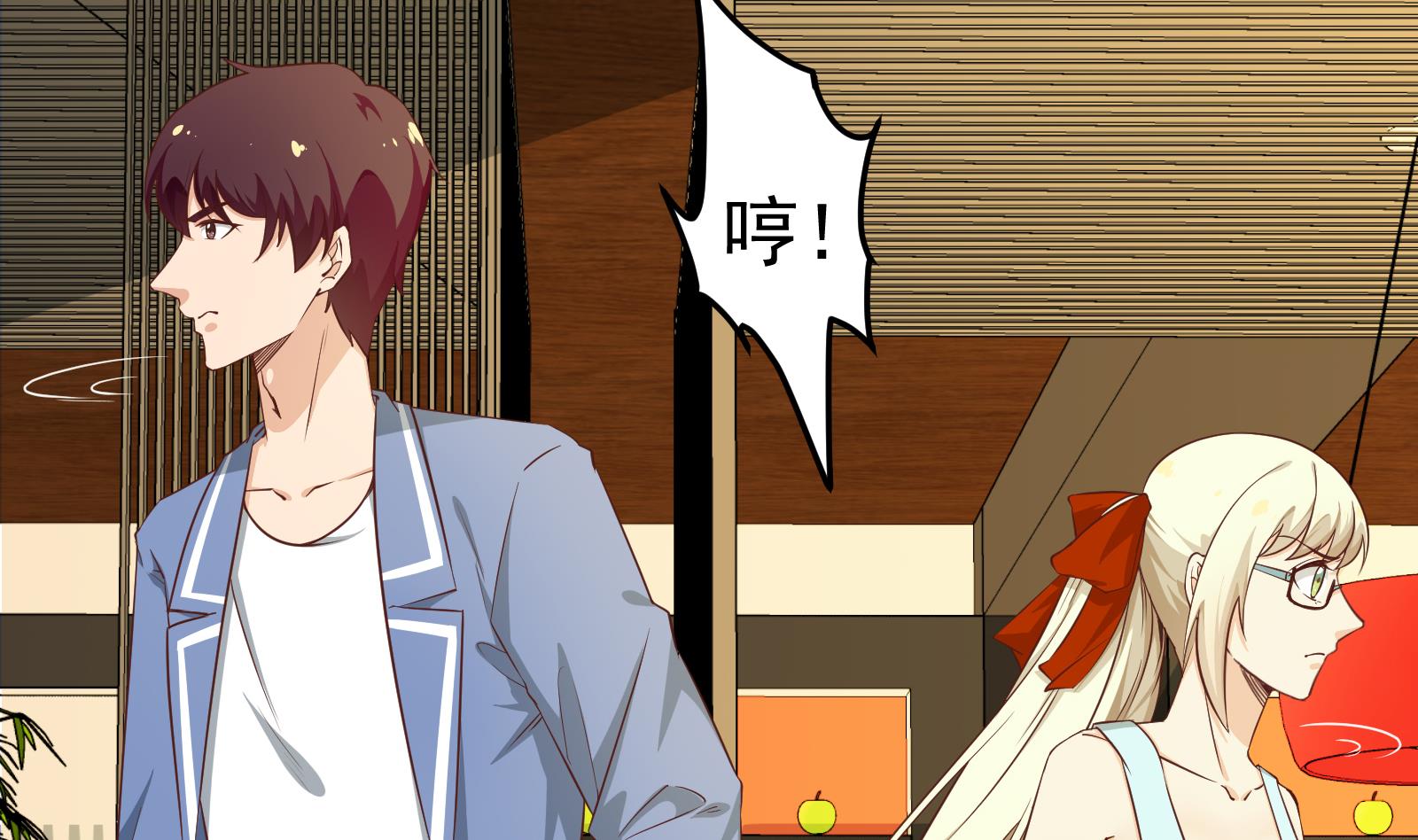 都是黑丝惹的祸257 第二季 第10话 恶心的追妹方式