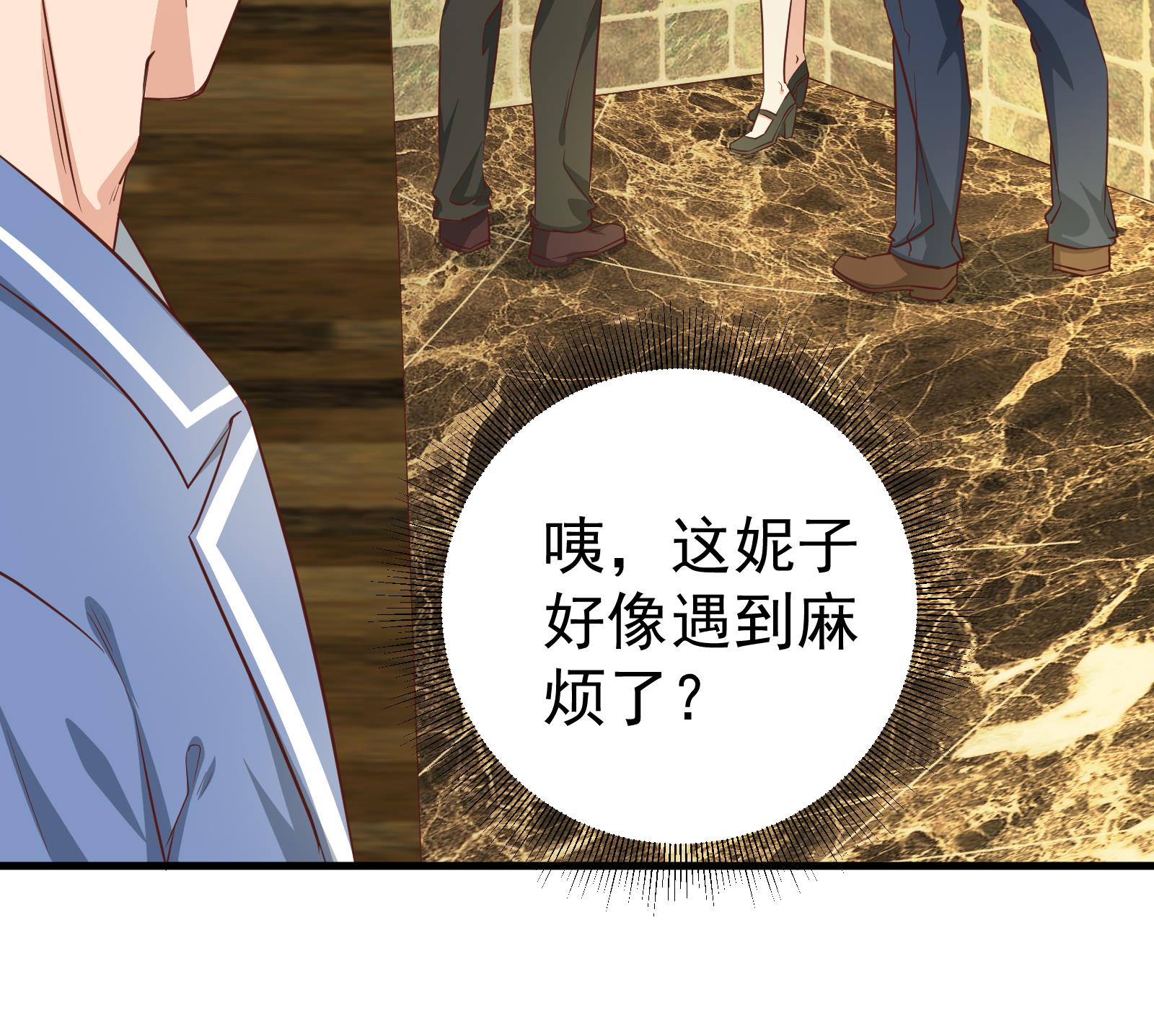 都是黑丝惹的祸257 第二季 第10话 恶心的追妹方式