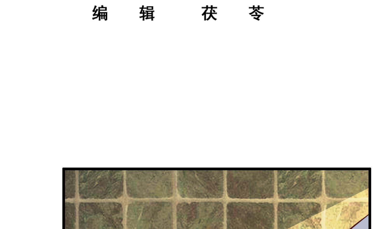 都是黑丝惹的祸259 第二季 第12话 美的定义