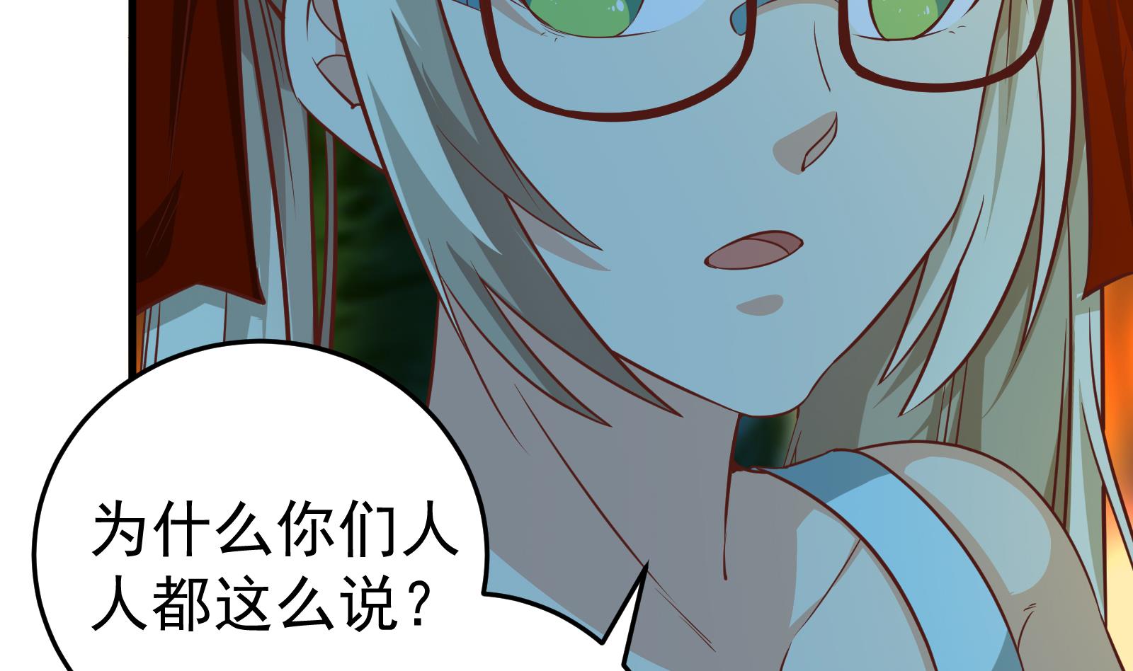 都是黑丝惹的祸259 第二季 第12话 美的定义