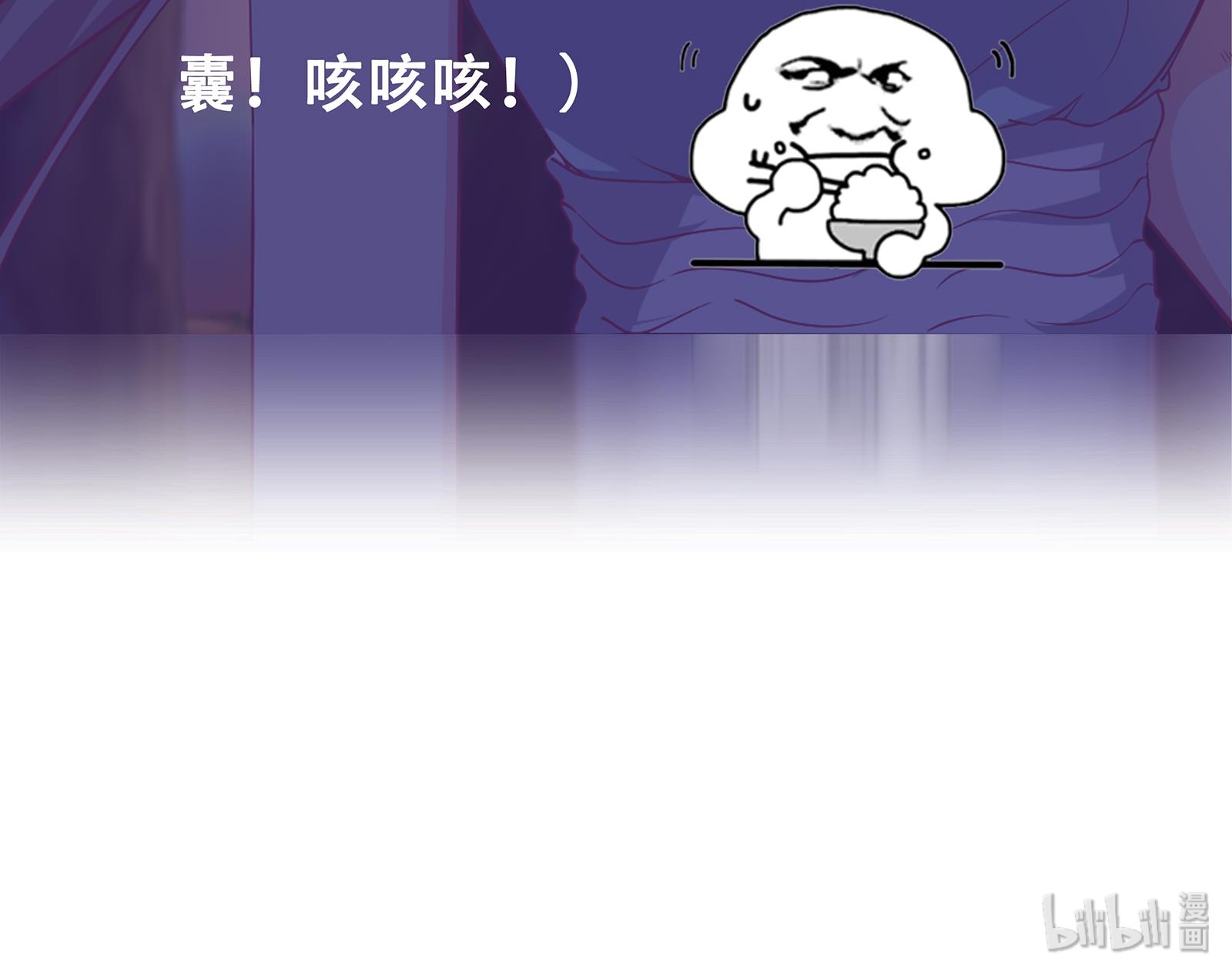 都是黑丝惹的祸259 第二季 第12话 美的定义