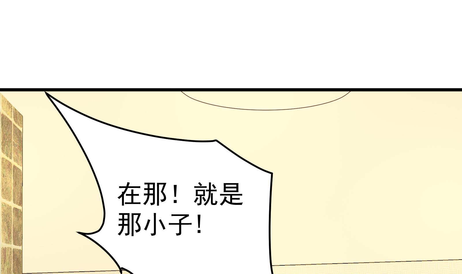 都是黑丝惹的祸259 第二季 第12话 美的定义