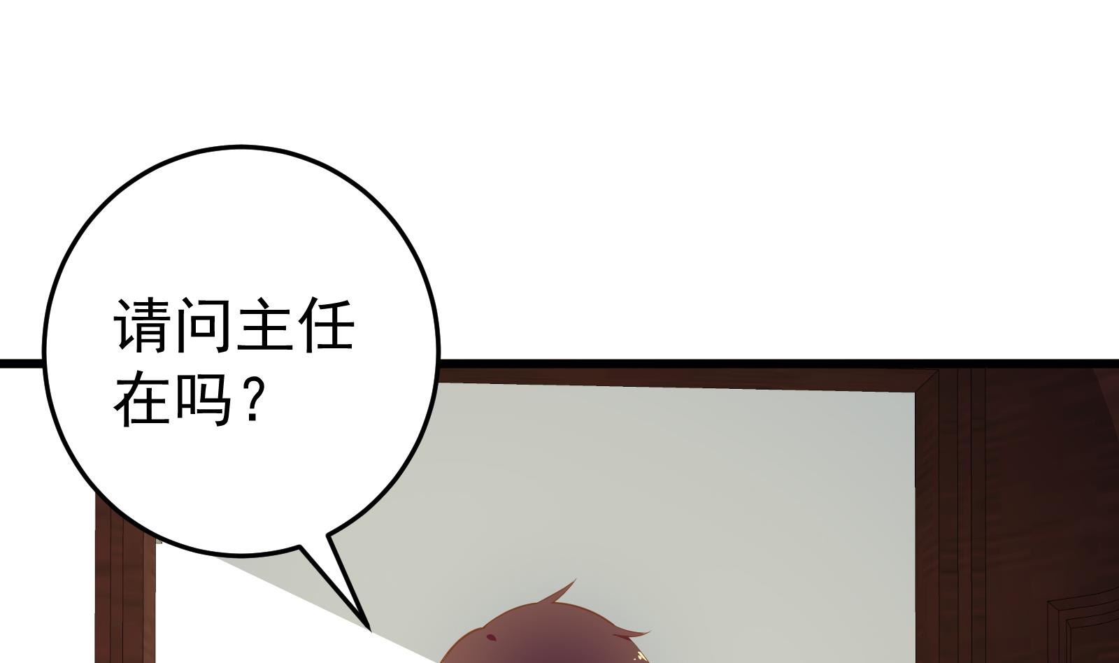 都是黑丝惹的祸261 第二季 第14话 我是来谈合作的