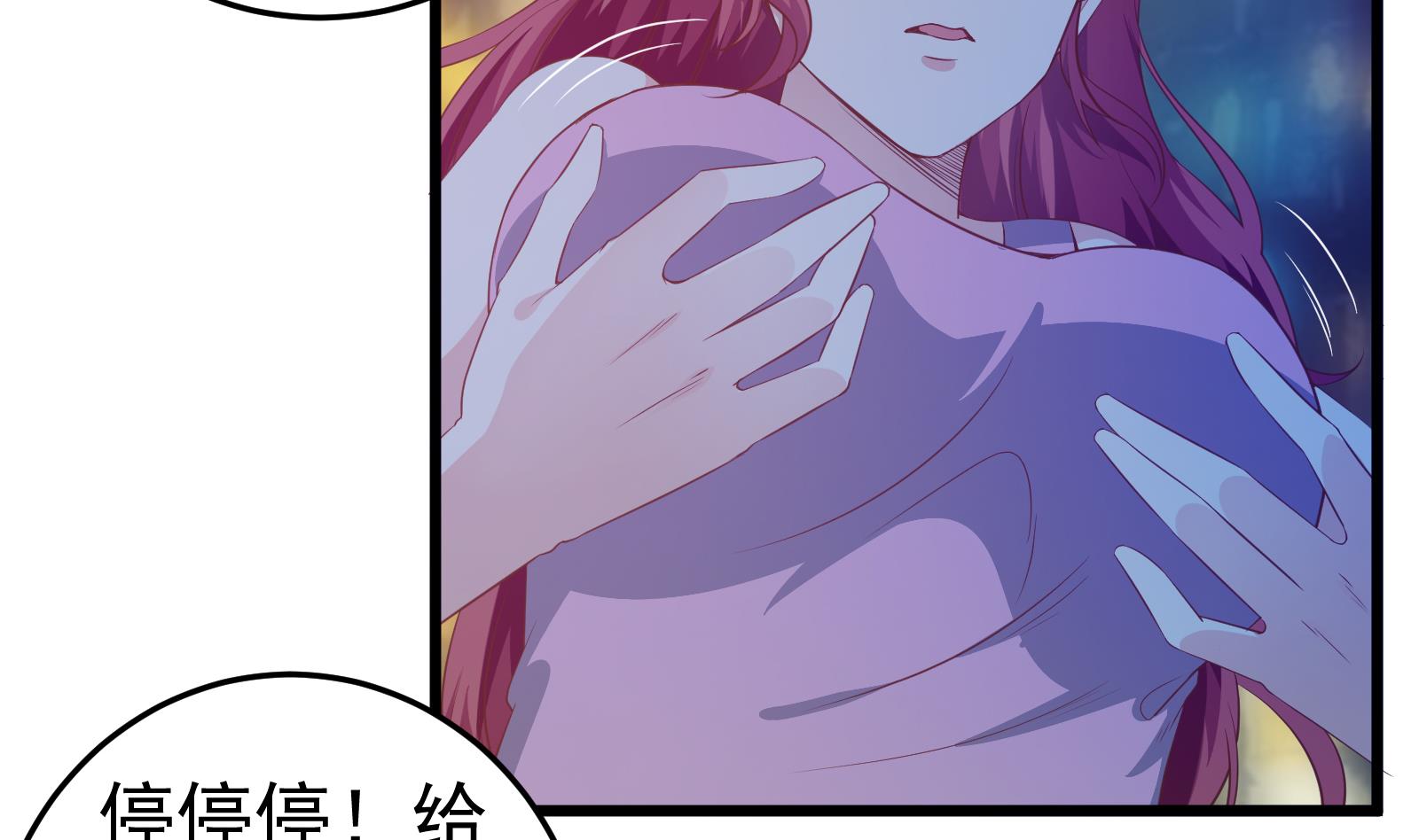 都是黑丝惹的祸262 第二季 第15话 迷人的诱饵