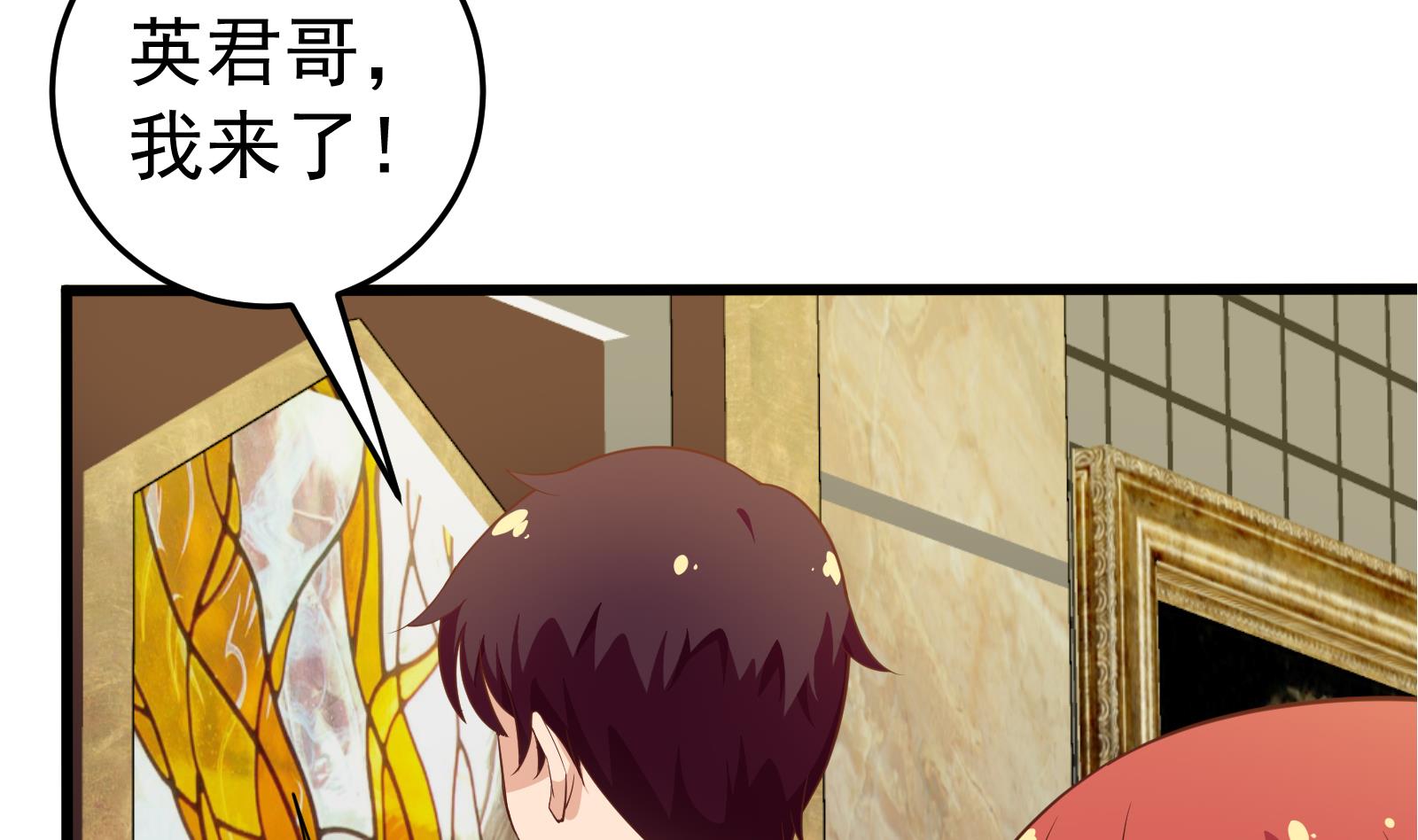 都是黑丝惹的祸262 第二季 第15话 迷人的诱饵