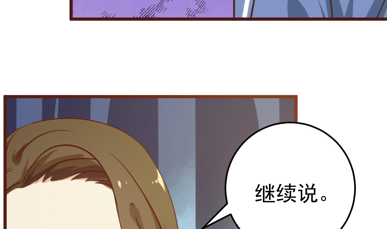 都是黑丝惹的祸262 第二季 第15话 迷人的诱饵